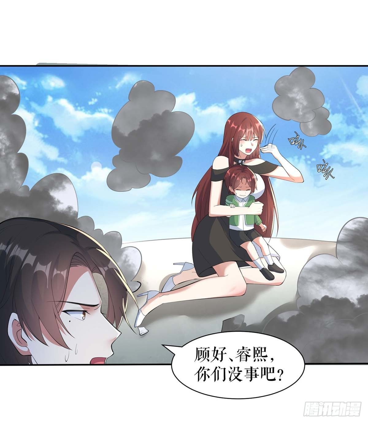 第152话 成功逃脱2