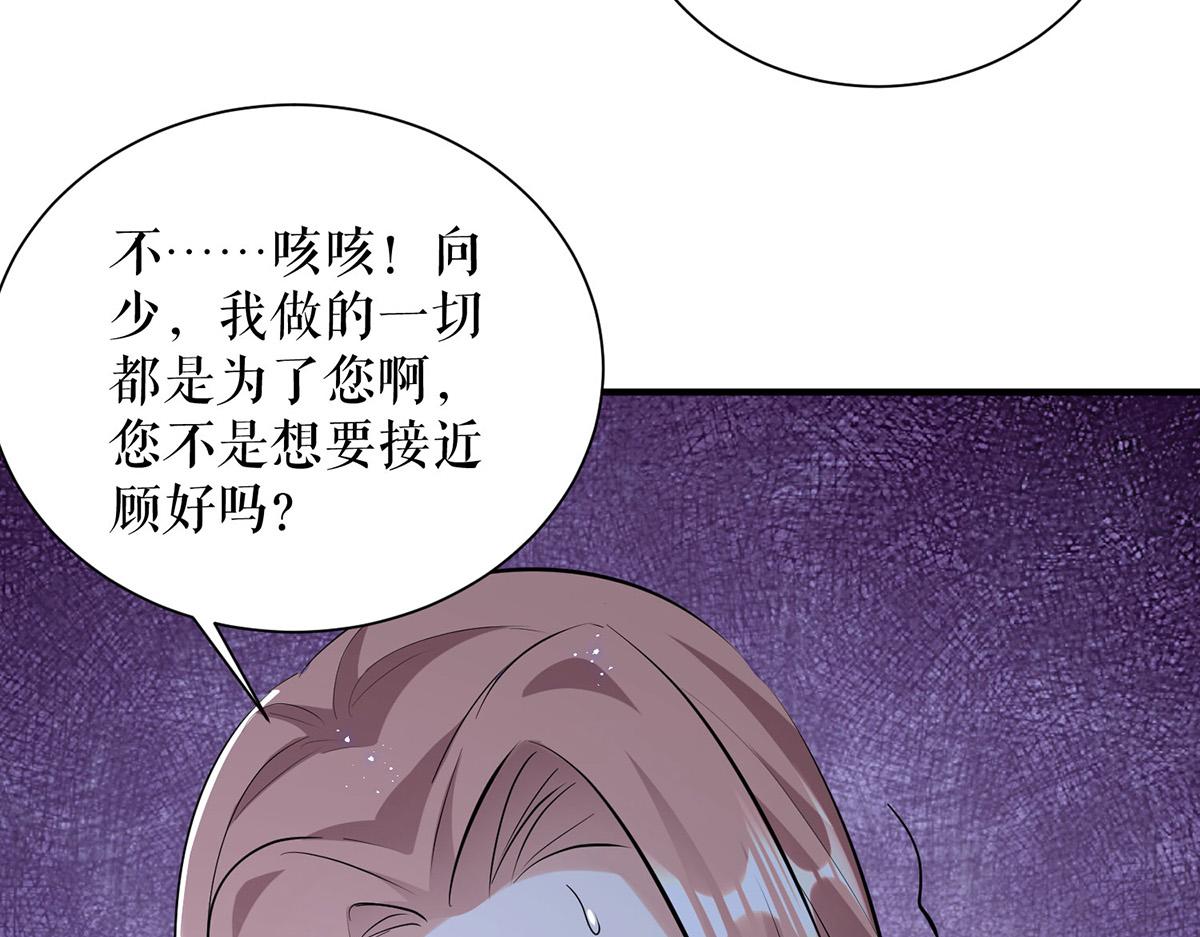 第236话 他就是个疯子55