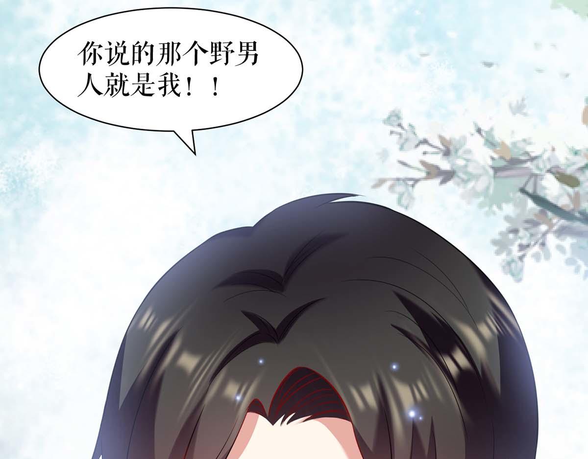 第116话 另一个孩子17