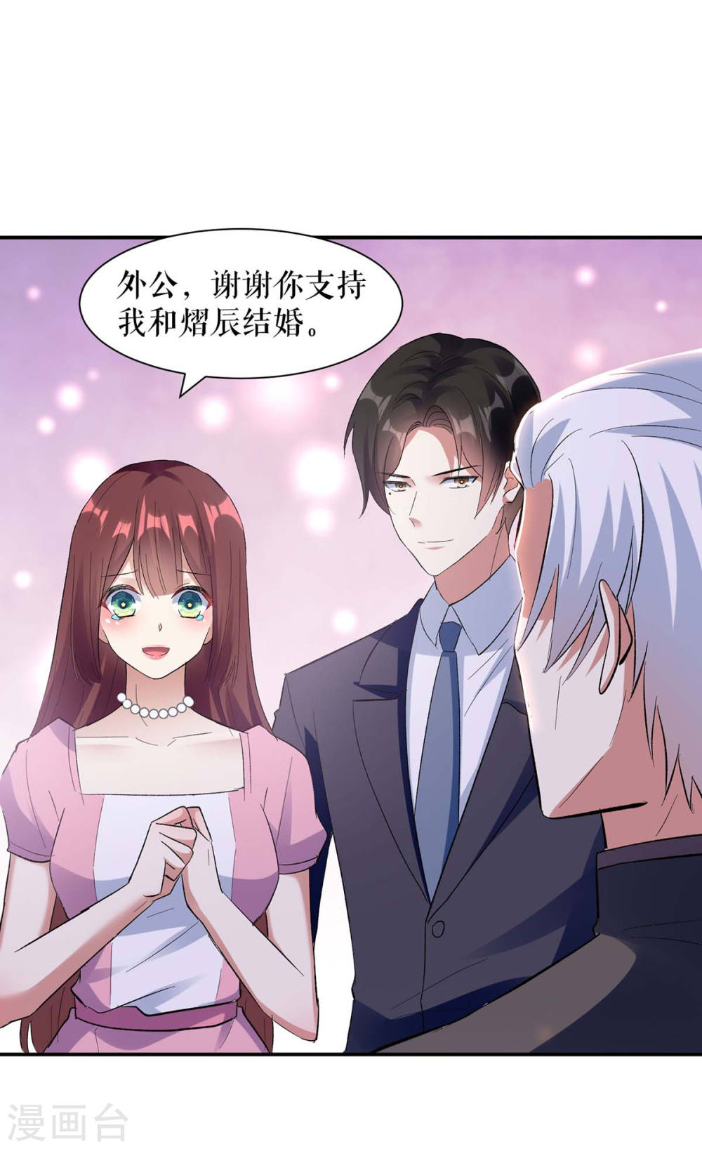 第174话 接纳21