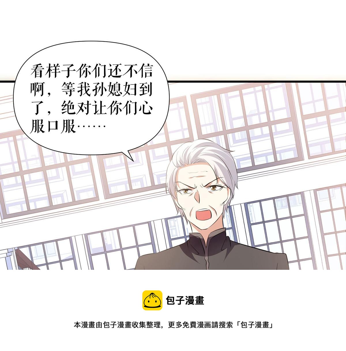 第210话 意外插曲20