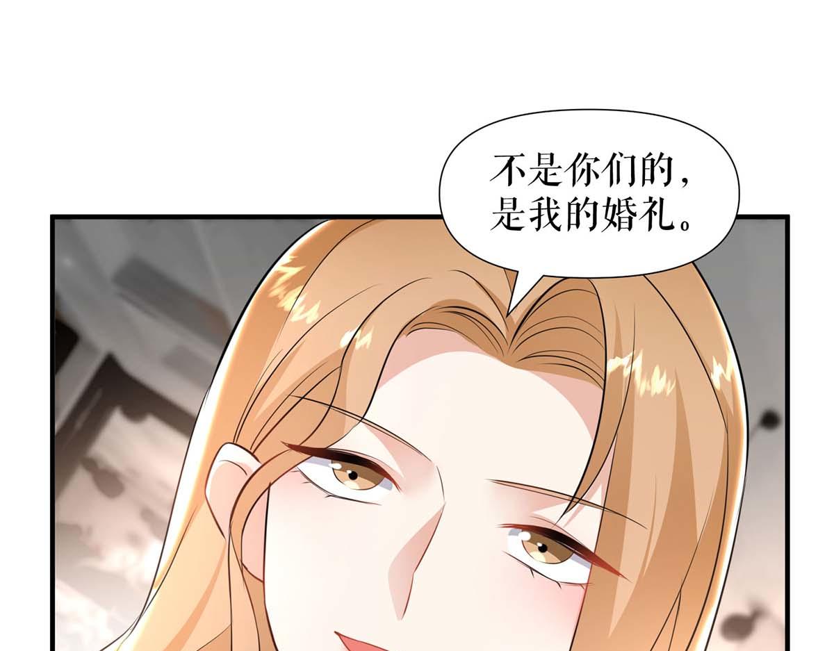 第188话 顾美的请求49