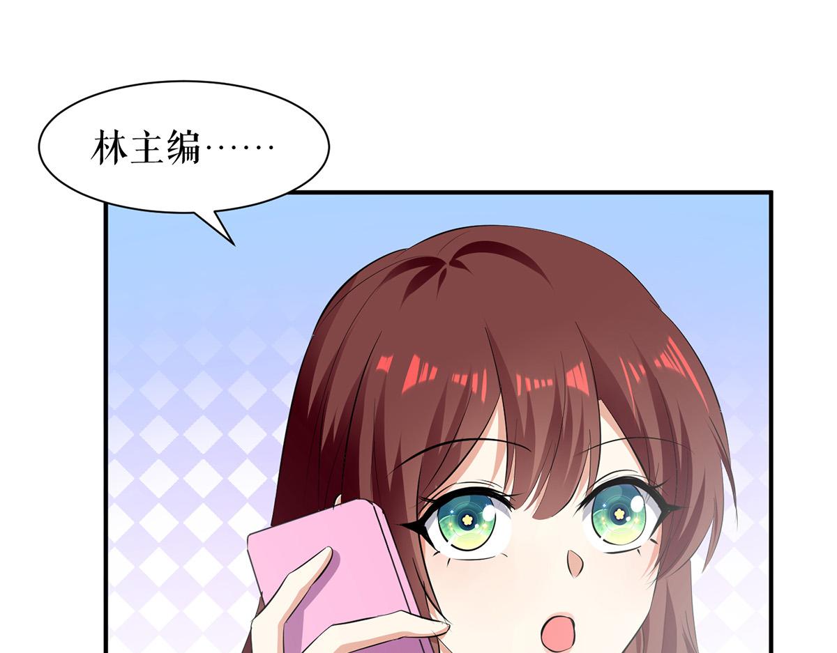 第216话 照片外泄7