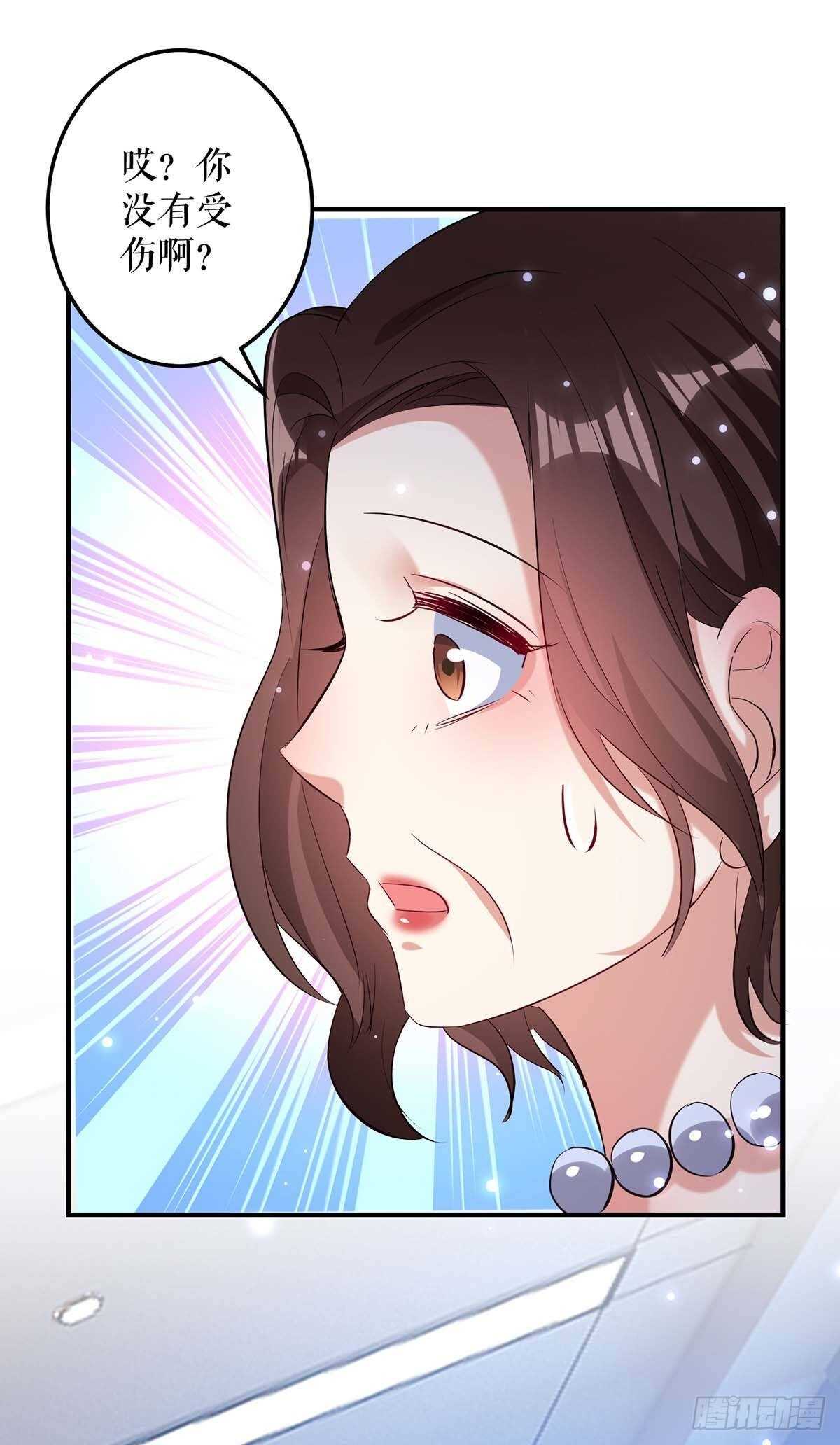 第63话 我没事8
