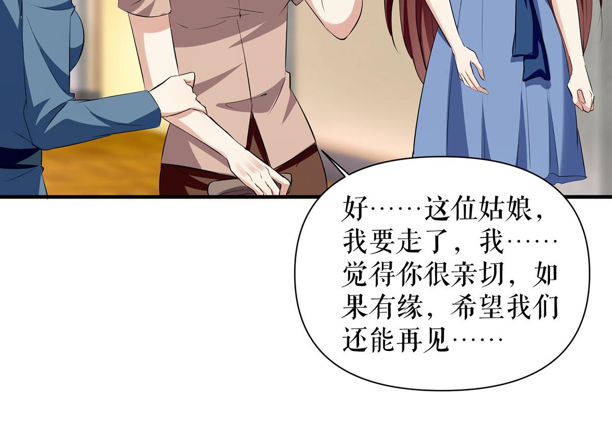 第222话 相见不能相认37