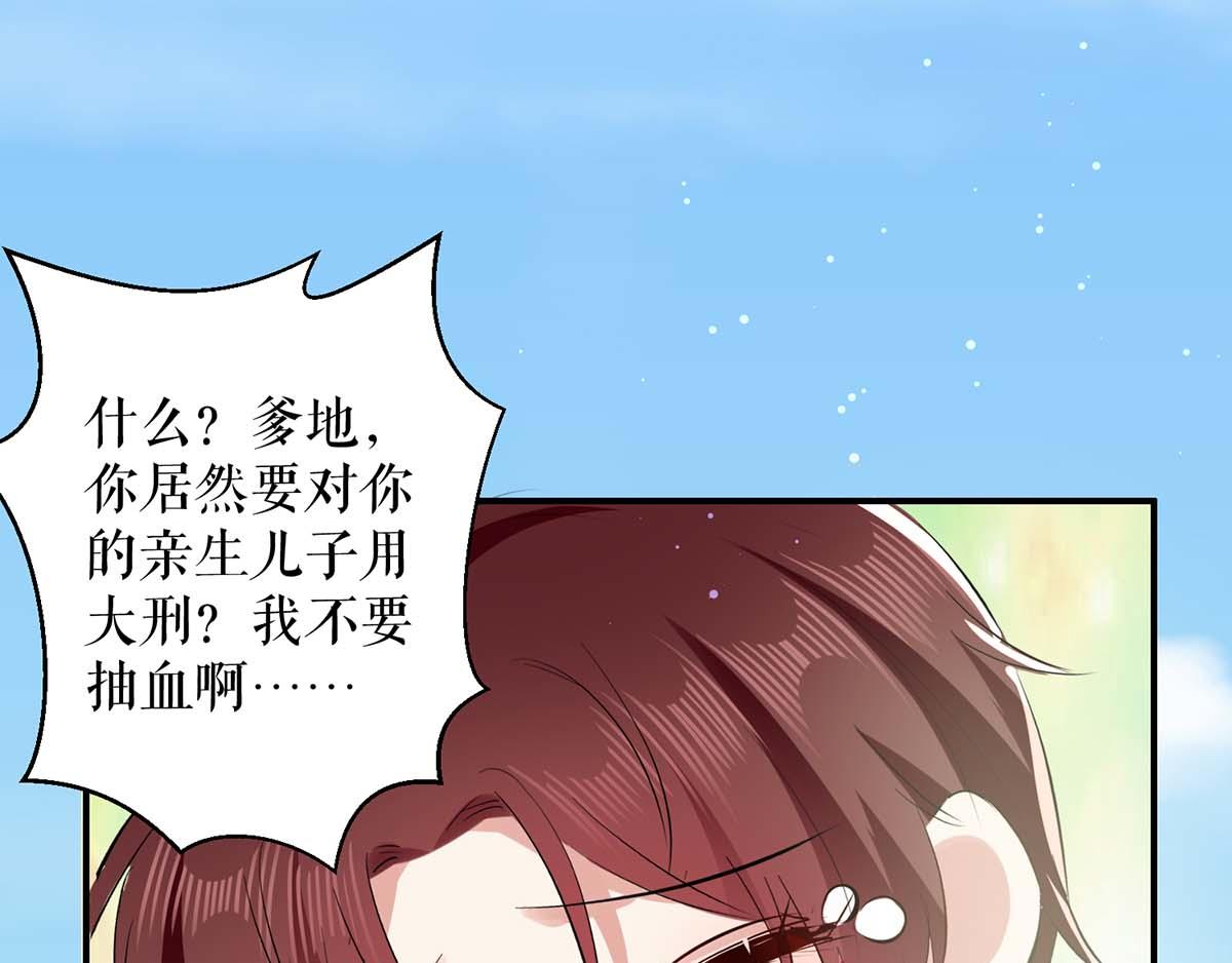 第113话 纠缠21