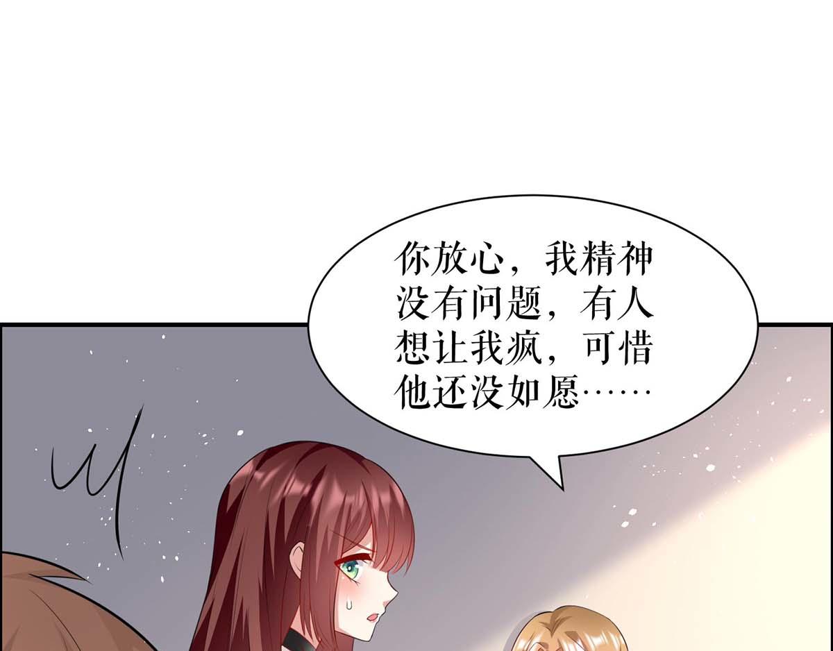 第125话 威胁25