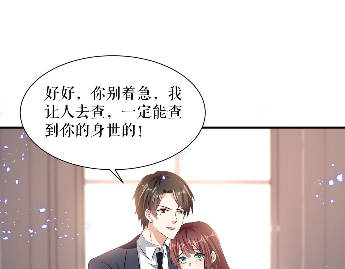 第229话 向家继承人32
