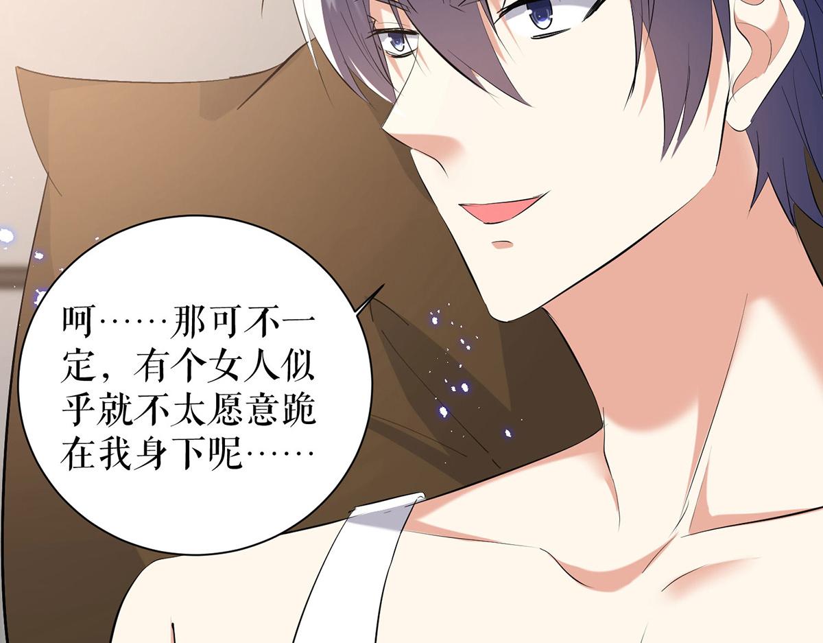 第235话 奖励一个70