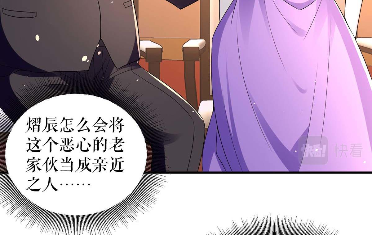 第192话 婚礼进行时13