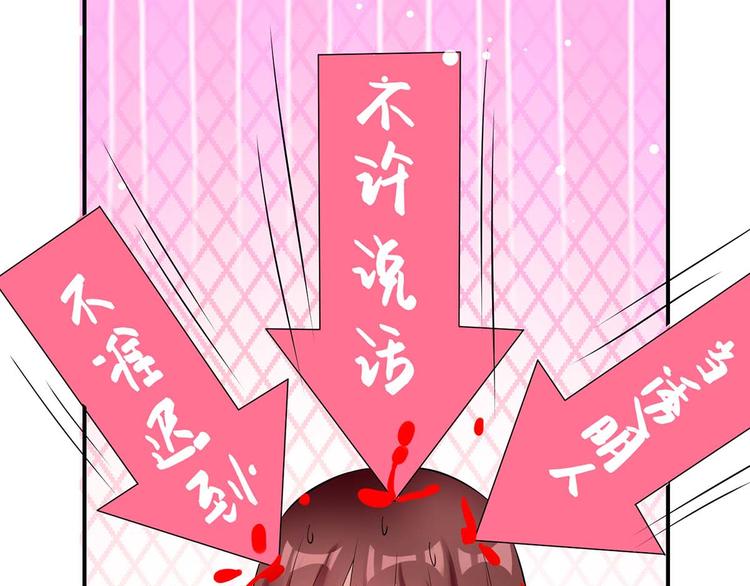 第34话 你怎么在这？6