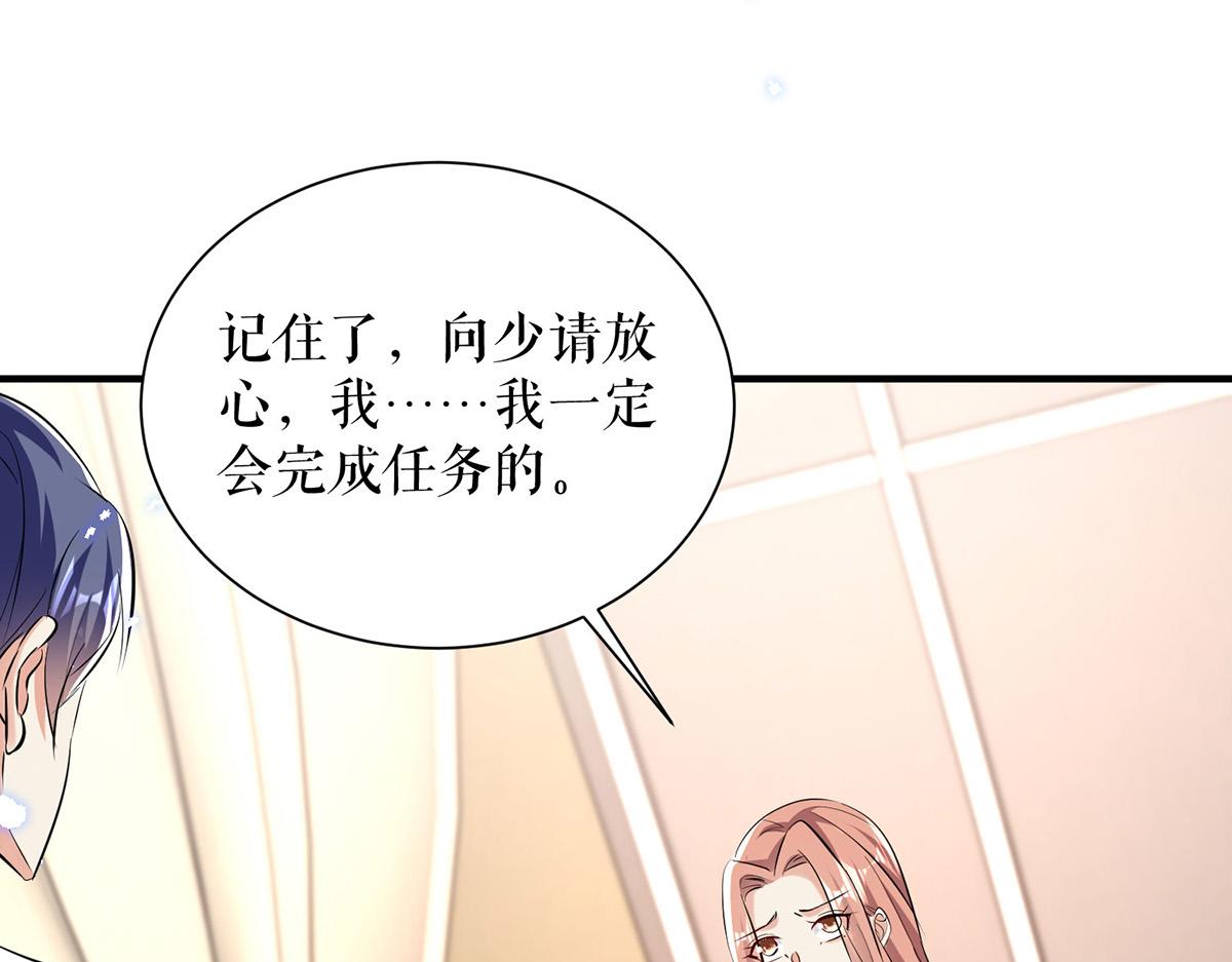 第237话 身陷囹圄11