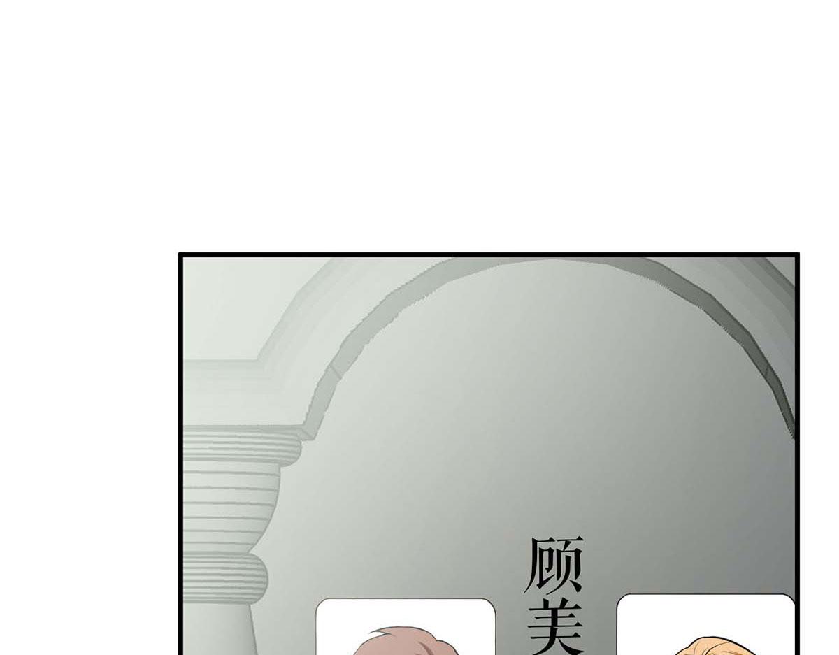 第197话 你不是我妹妹42