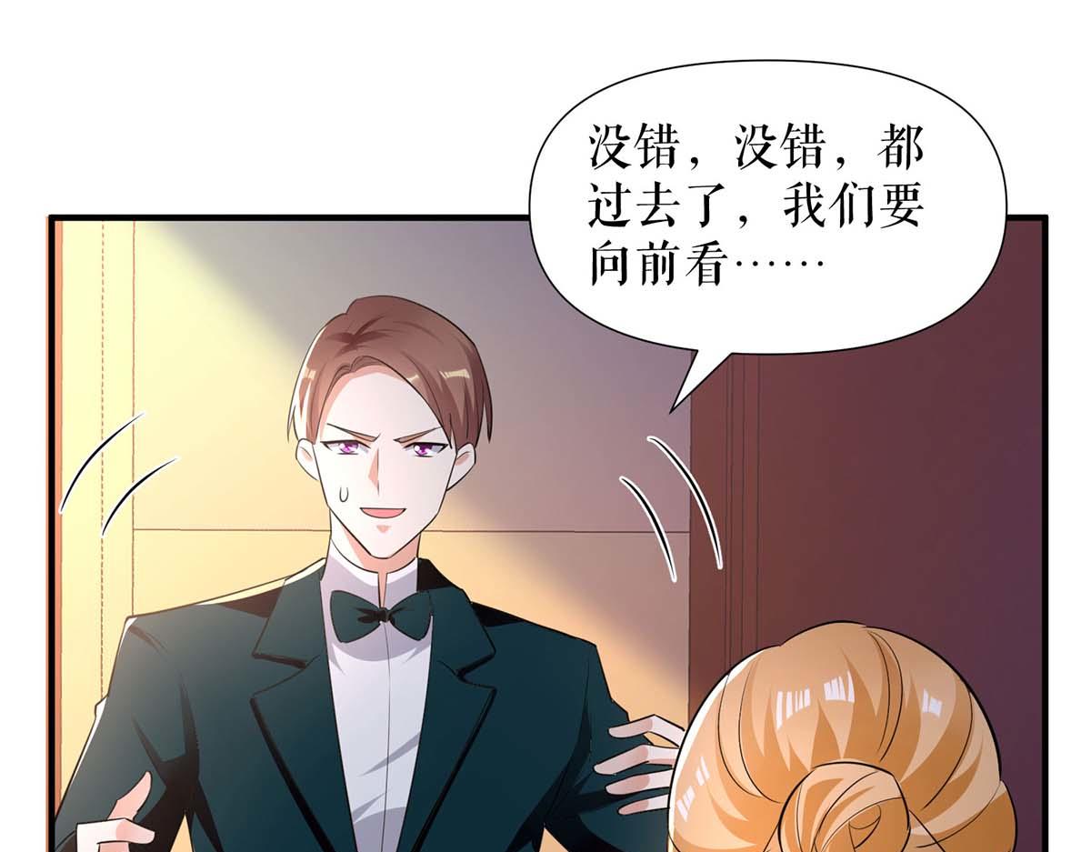 第194话 誓言21