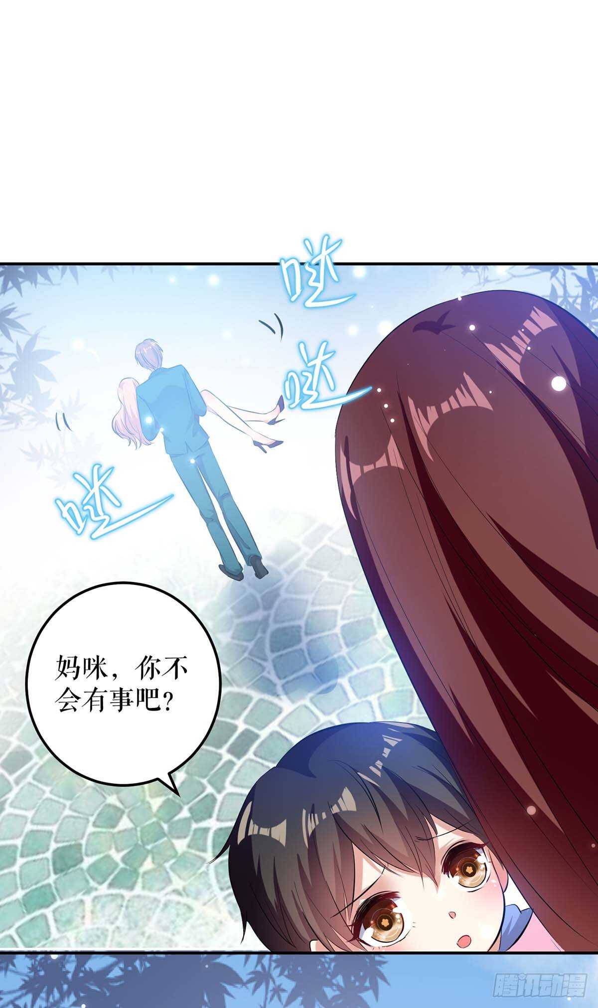 第65话 摔倒21