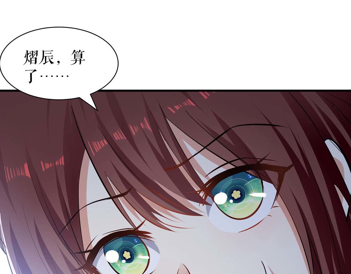 第198话 恶妇临门66