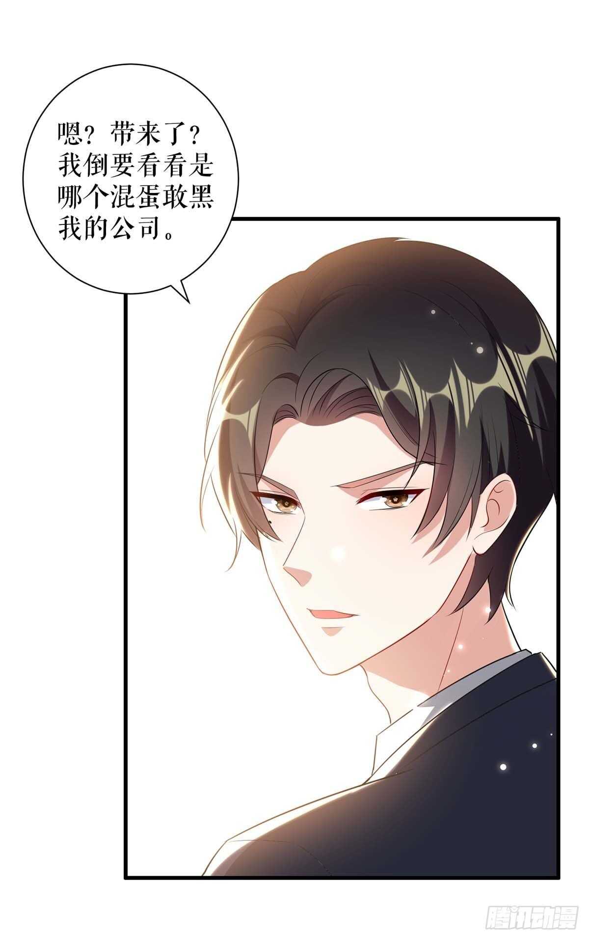 第100话 找到黑客21