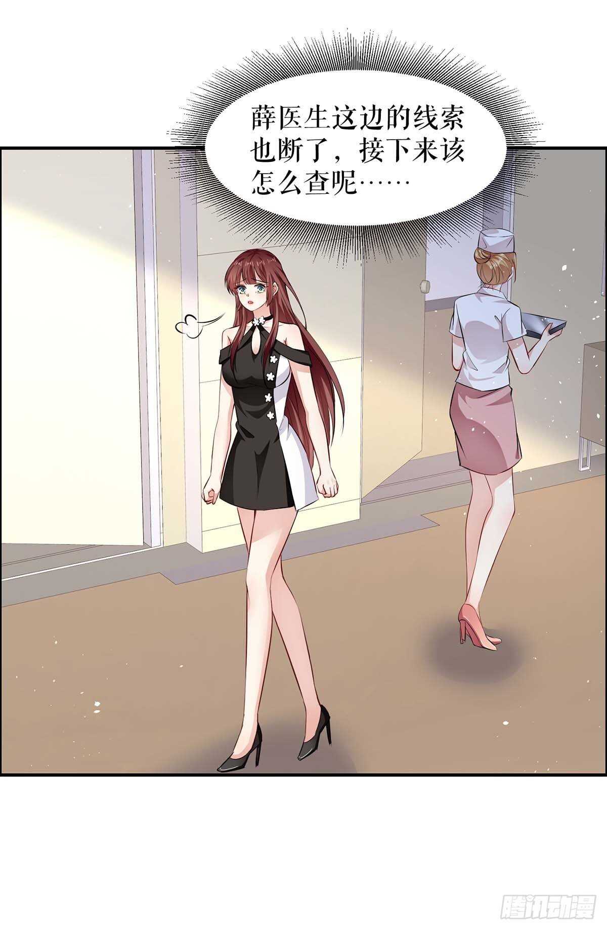 第129话 医院相遇19