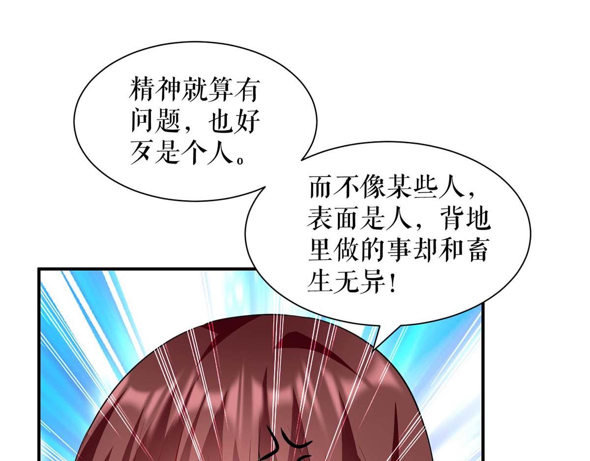 第125话 威胁11
