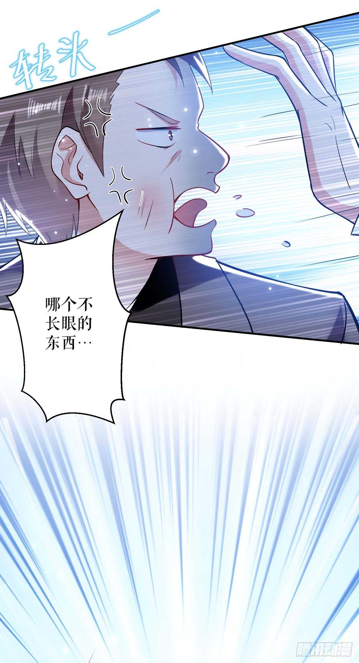 第71话 教训色狼24