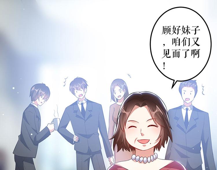 第29话 新官上任三把火17