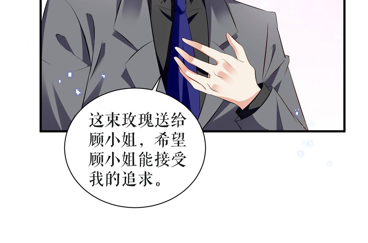 第233话 向少的追求60