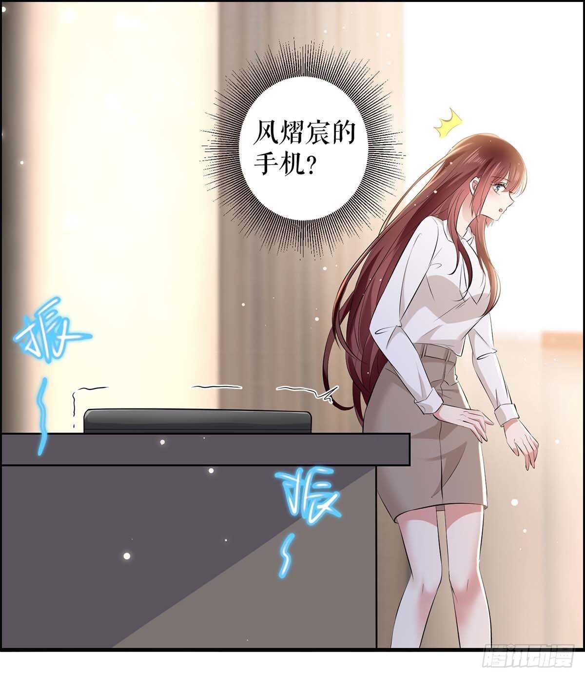第98话 儿子不是亲生的9