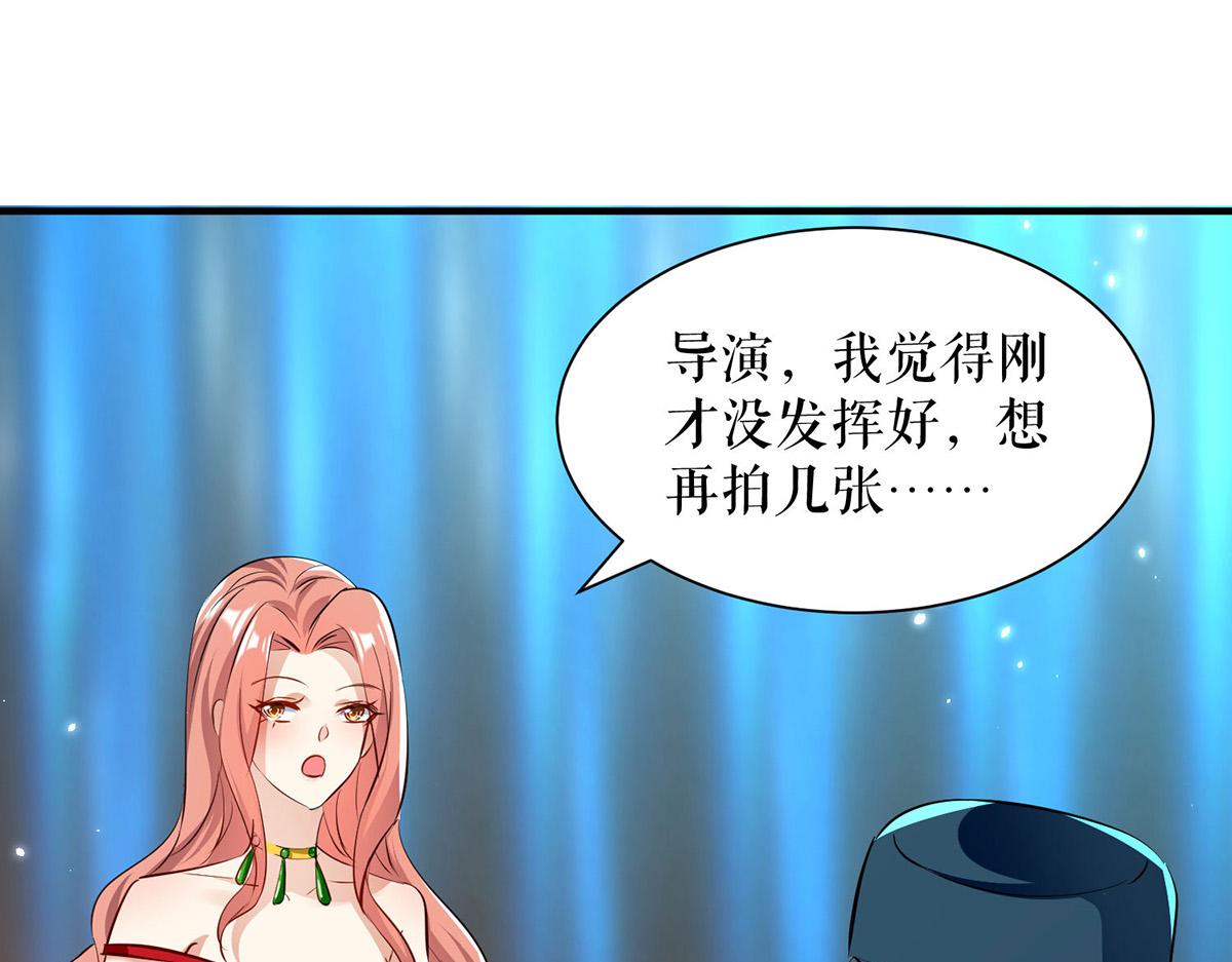 第214话 眼前一亮74