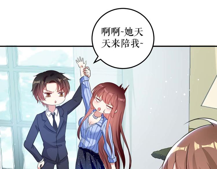 第34话 你怎么在这？39