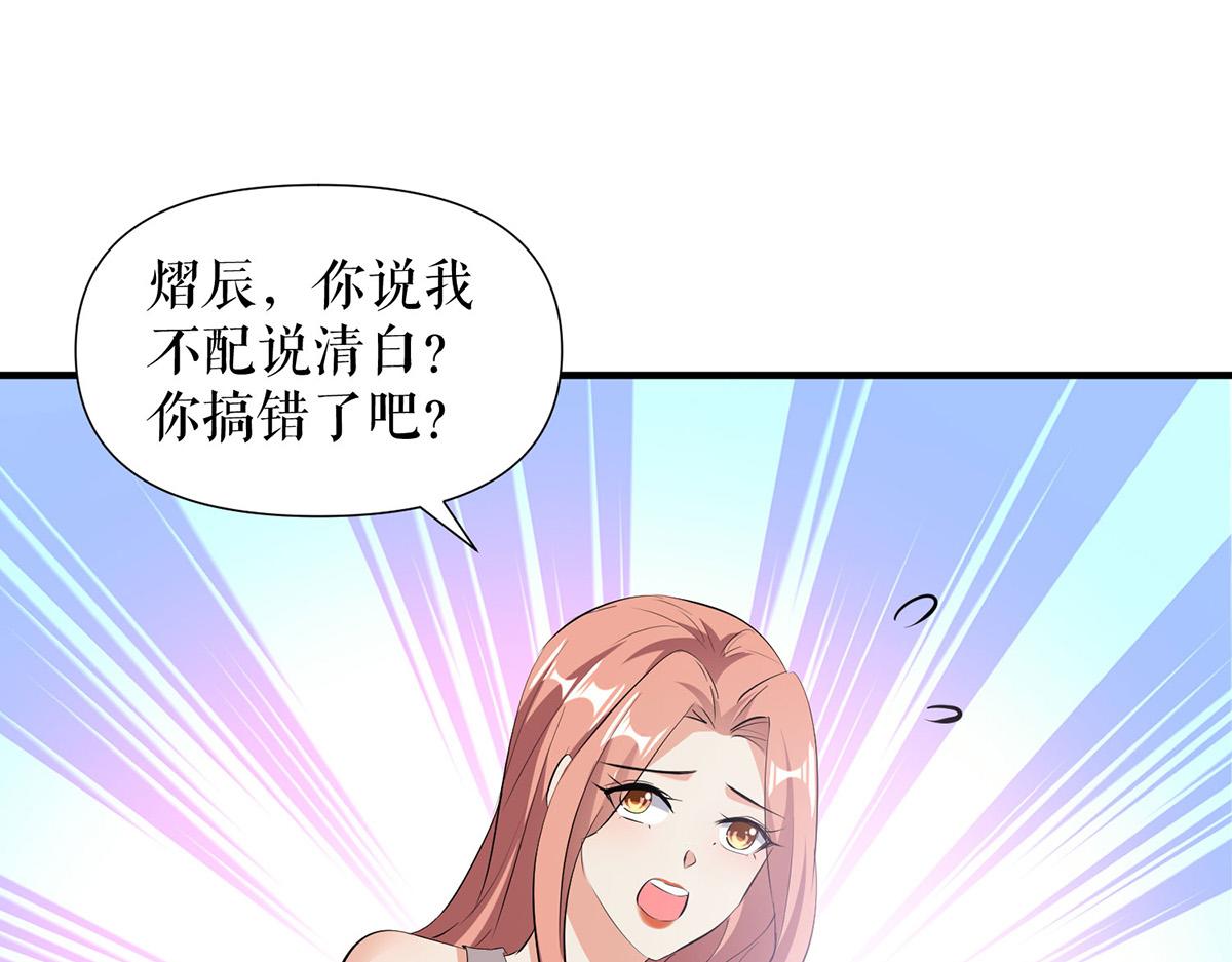 第218话 不见棺材不落泪2