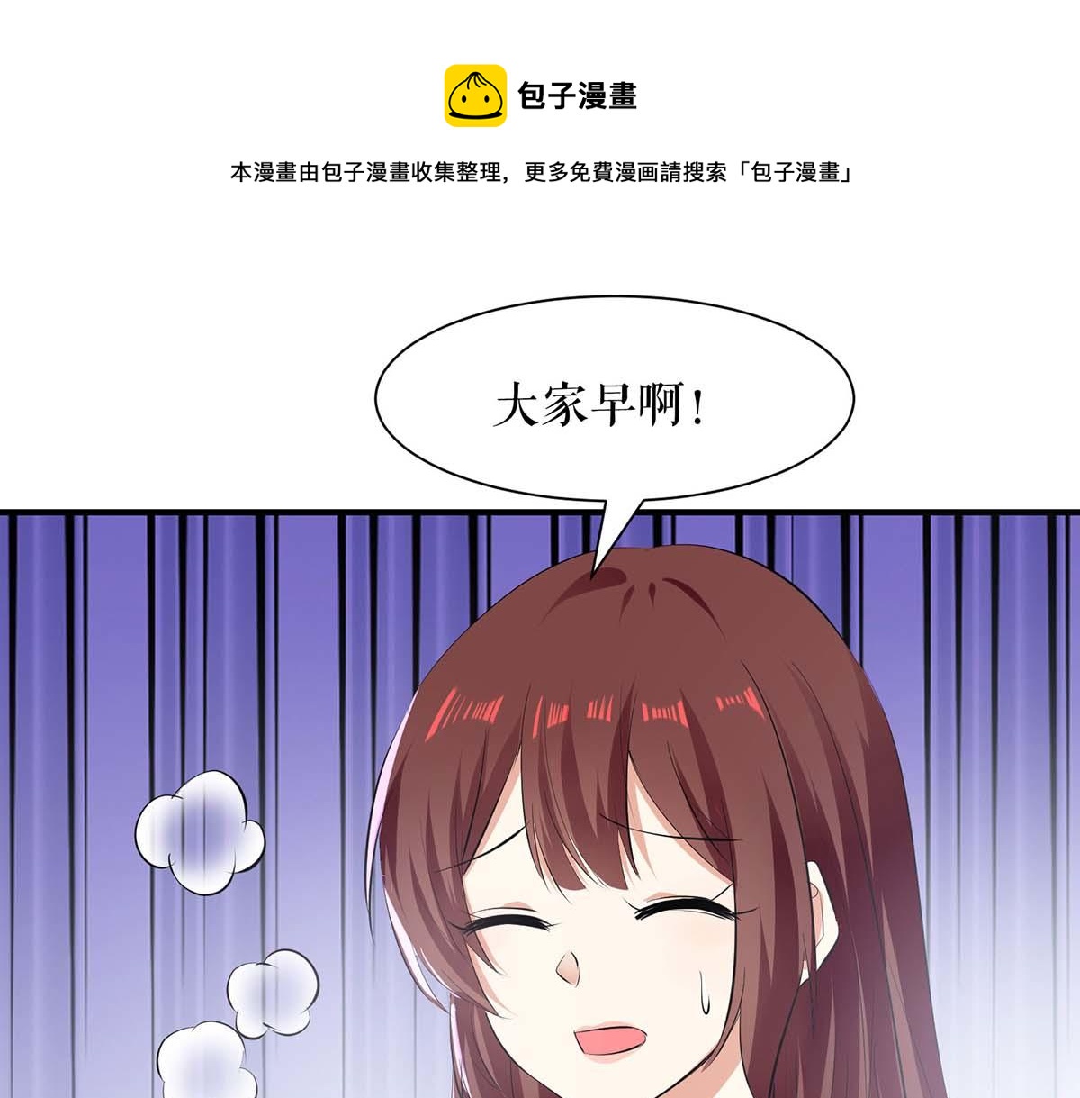 第201话 上班62