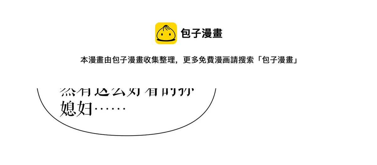 第210话 意外插曲32