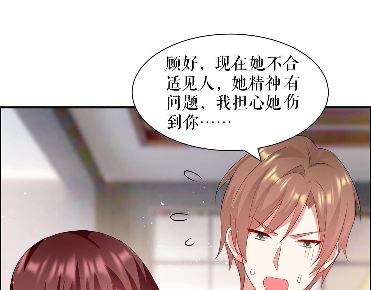 第125话 威胁9