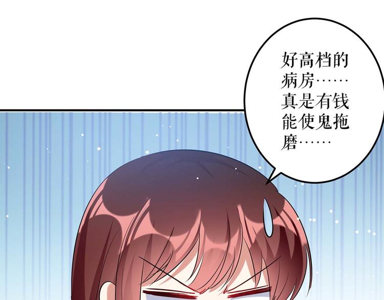 第47话 无理取闹47