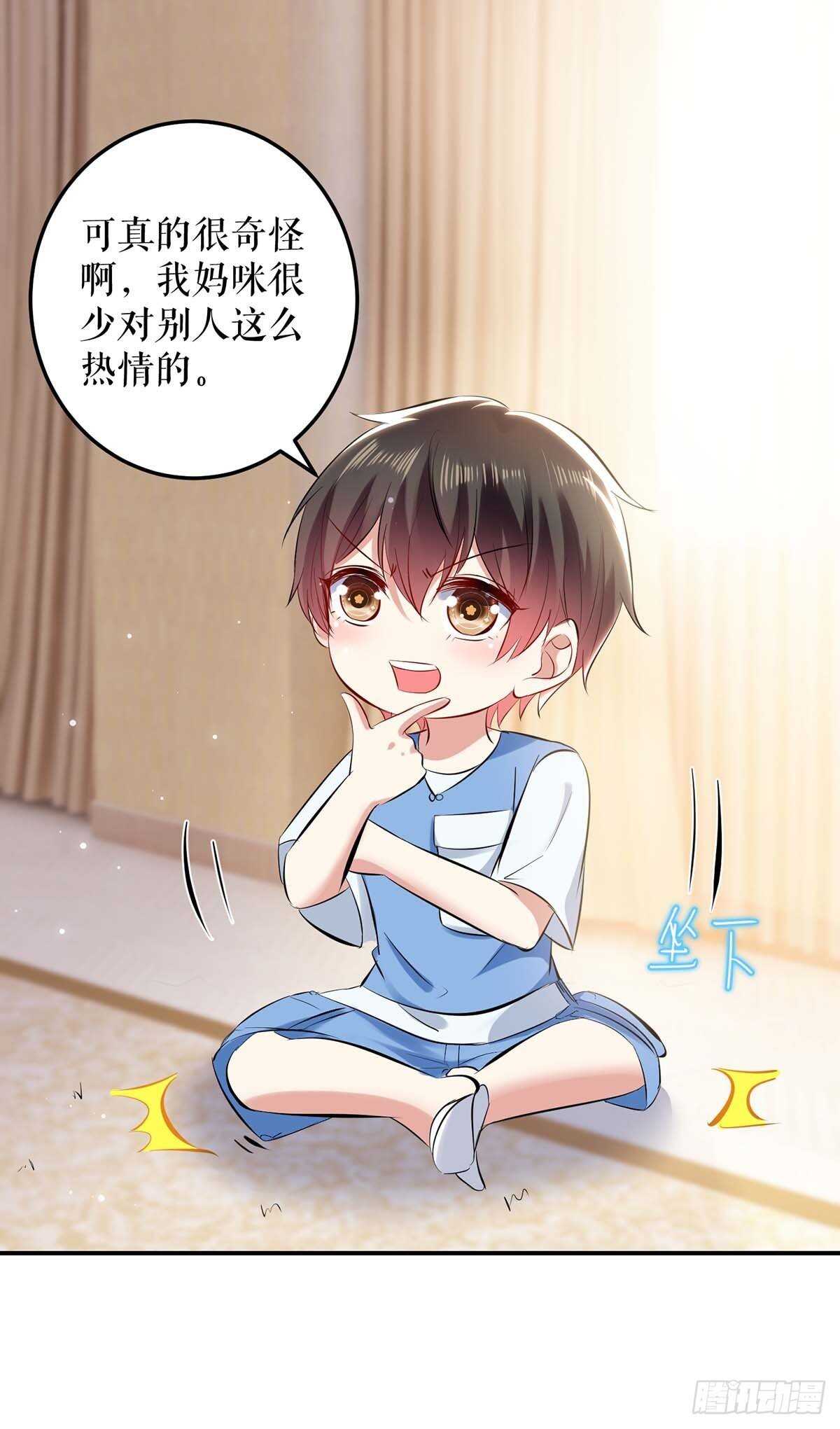 第76话 温暖的阿姨26