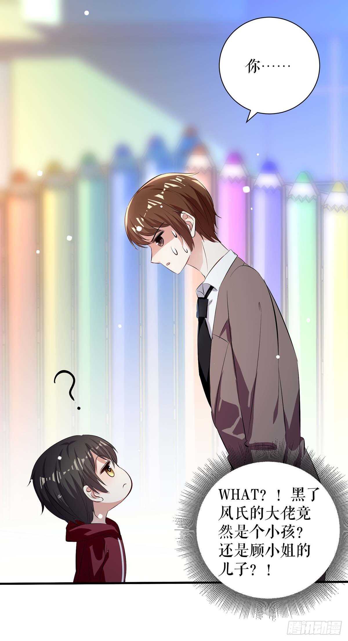 第100话 找到黑客9