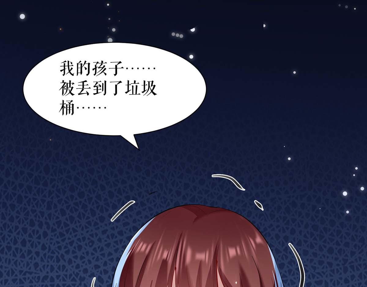 第117话 好儿子51
