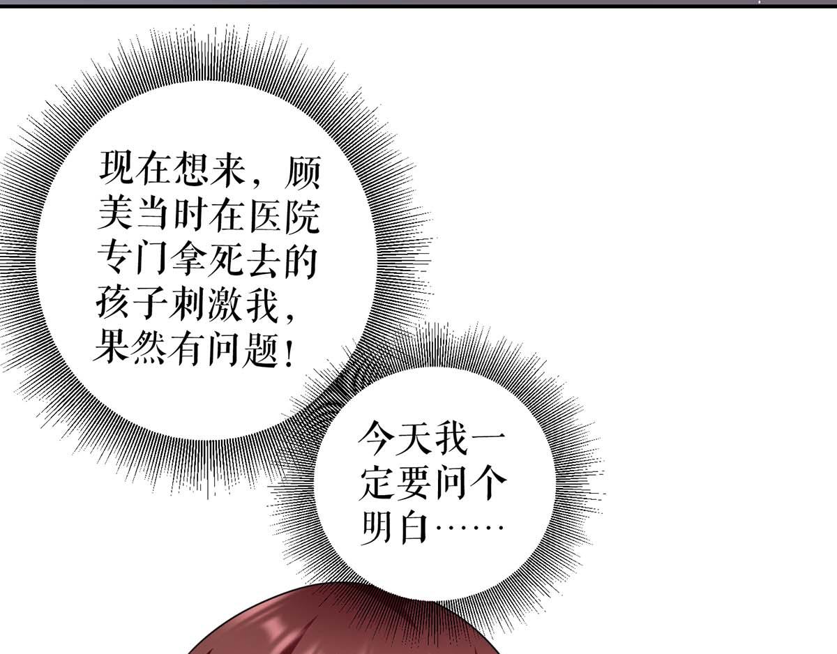 第123话 这个败类62