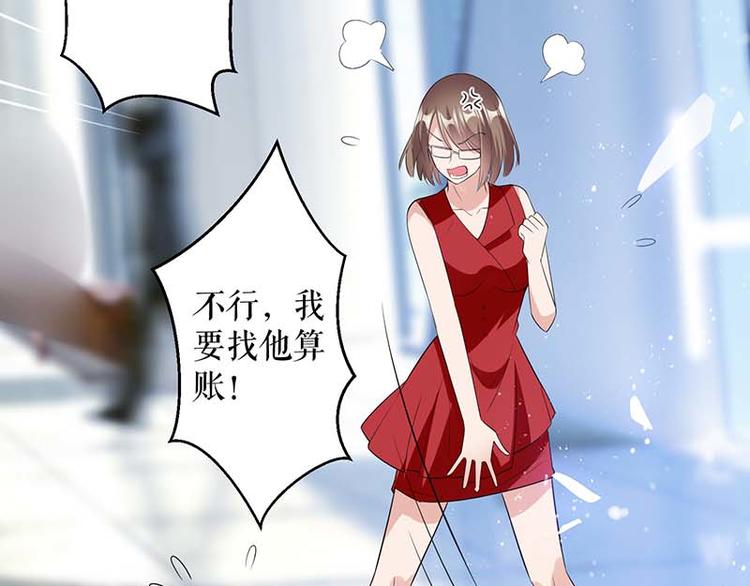 第25话 陈立飞的秘密20