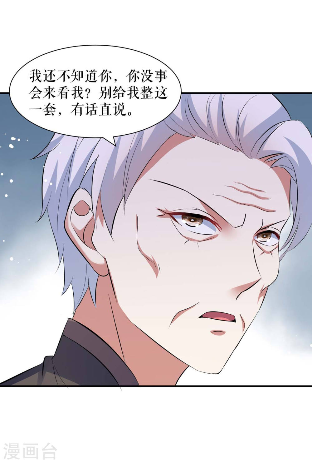 第170话 装疯卖傻3