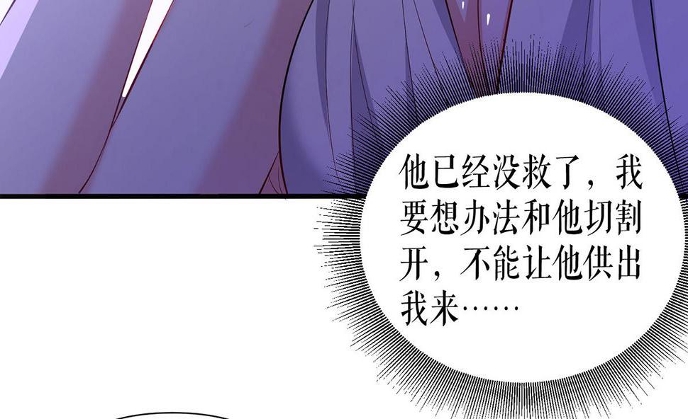 第219话 揭露真相35