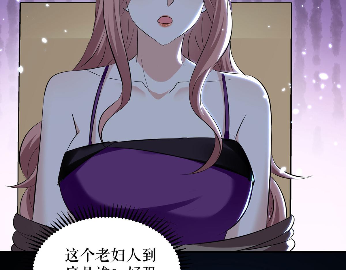 第226话 你是顾好什么人7