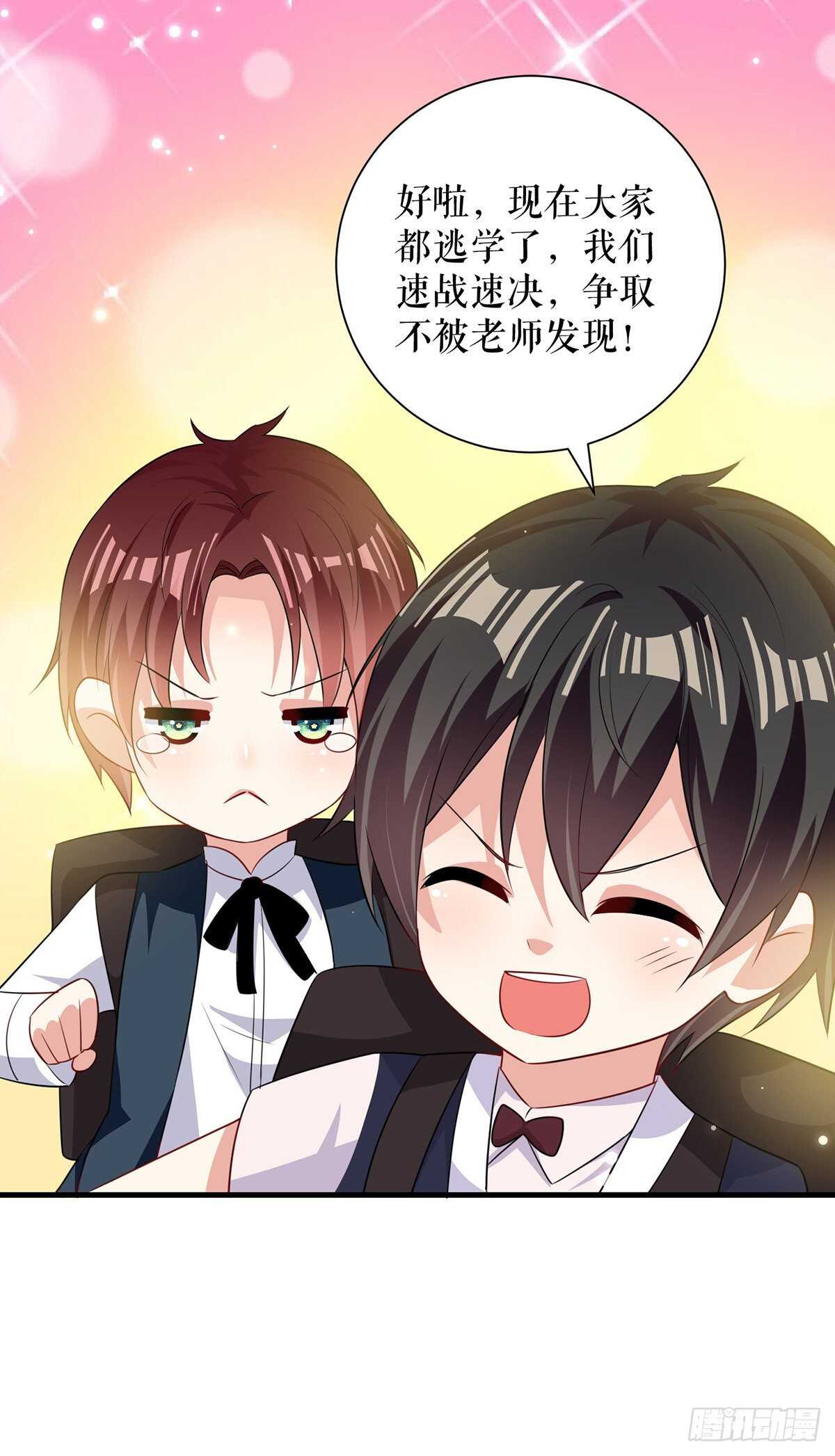 第89话 他回来了28