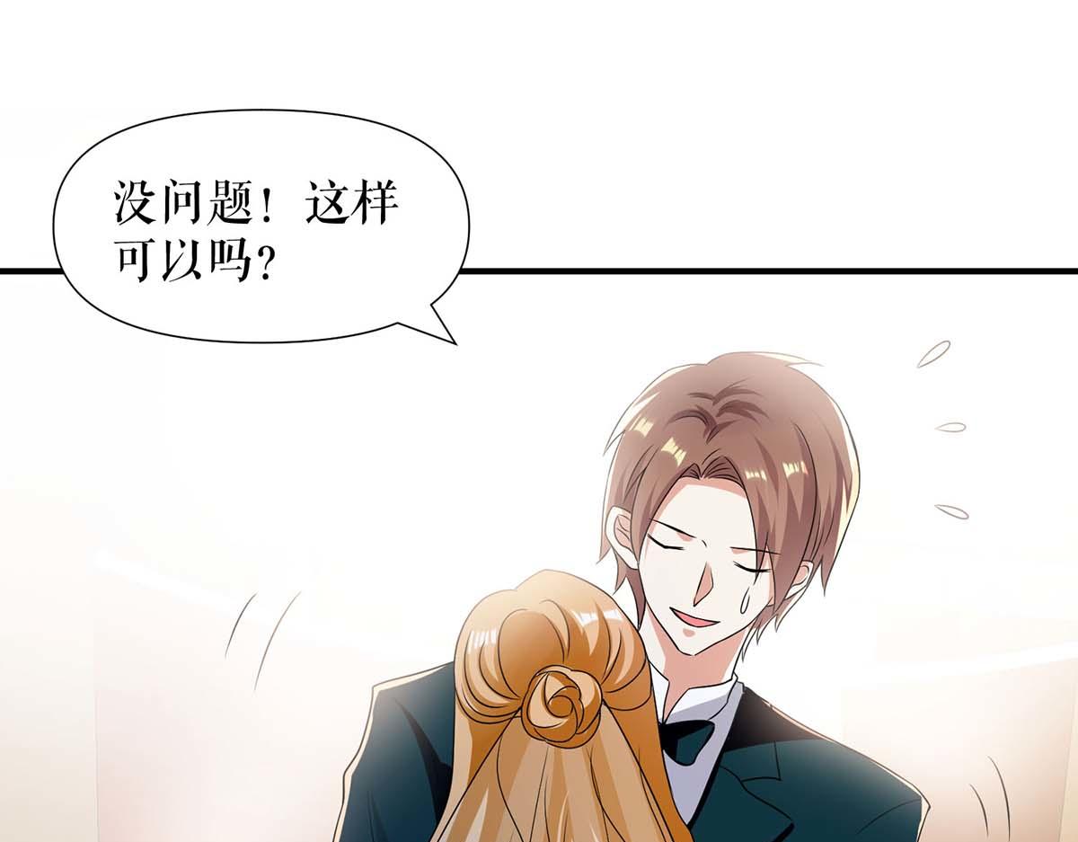 第195话 兑现我的誓词38