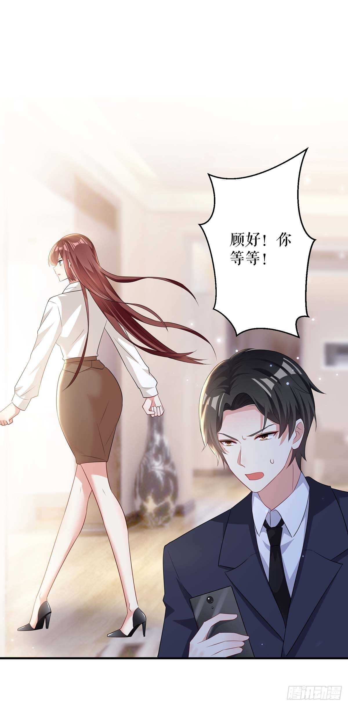 第98话 儿子不是亲生的23