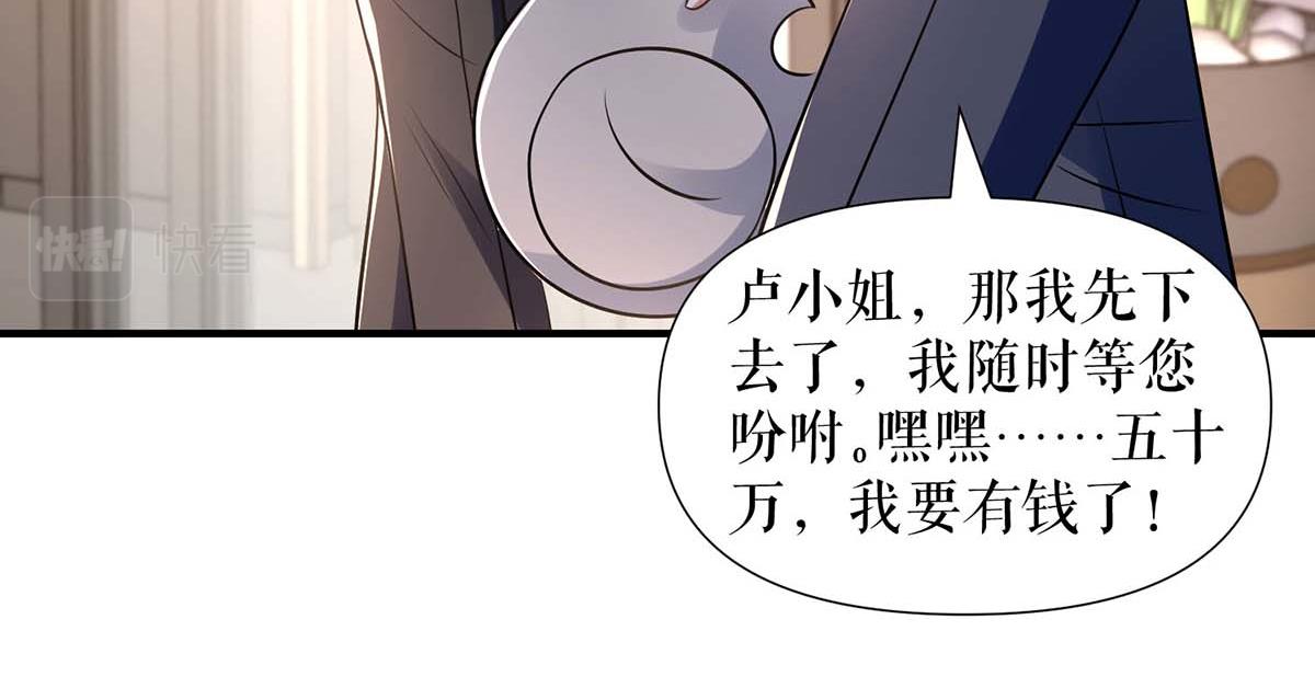 第185话 电话试探20