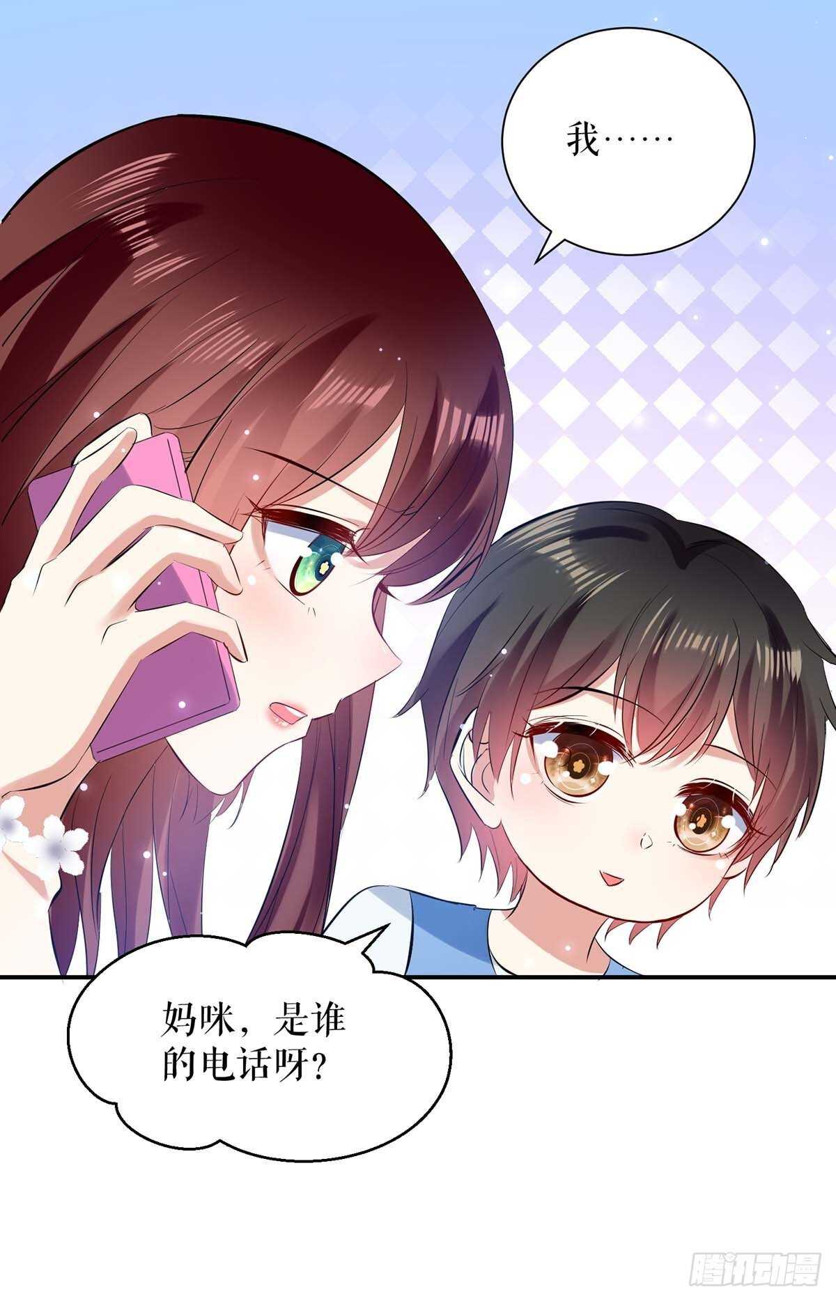 第77话 声音好熟悉1