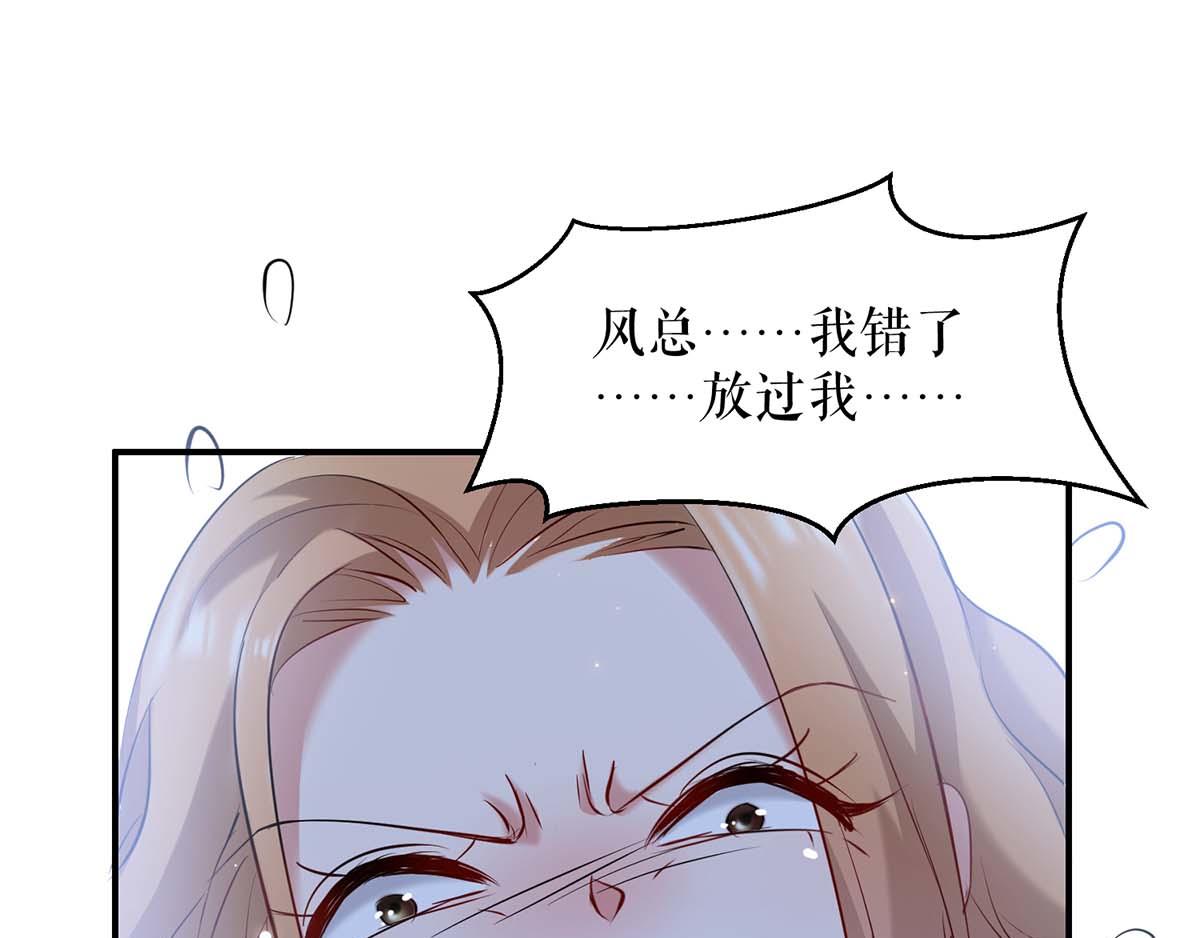 第117话 好儿子31
