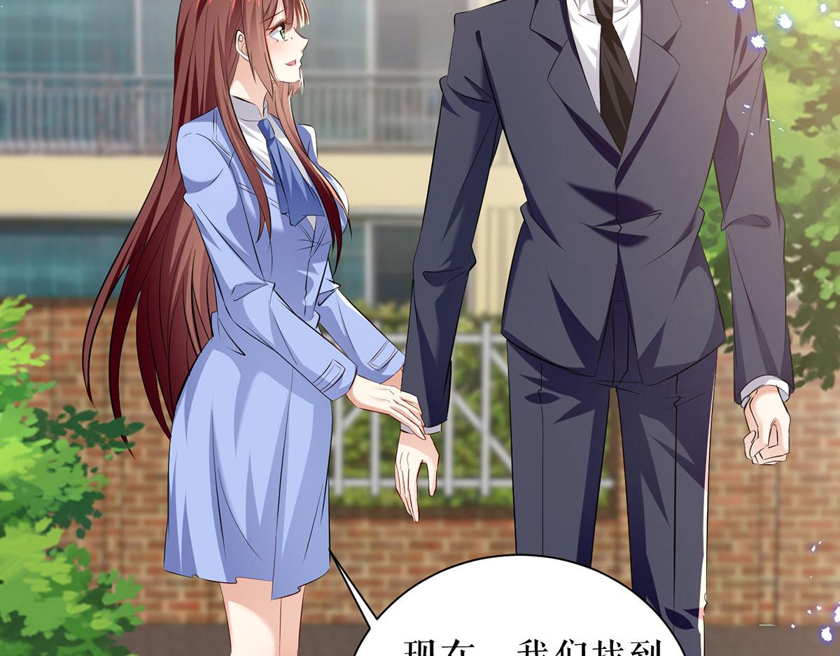 第238话 一起回家（完结）33