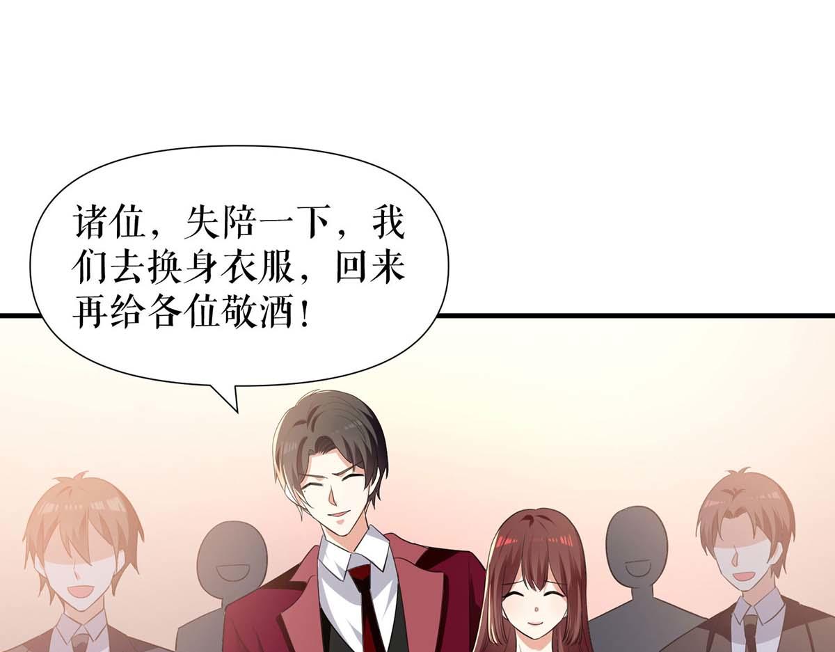 第196话 共死55